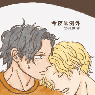 【1/28通販とおまけ漫画追記 】1/26GLC33新刊サンプル