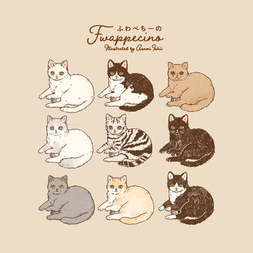 にゃんず