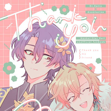 【1/26OtG】新刊サンプル