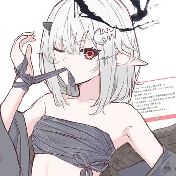 サラシ
