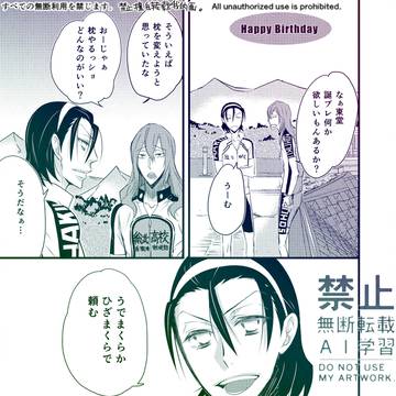 東巻ギャグ漫画