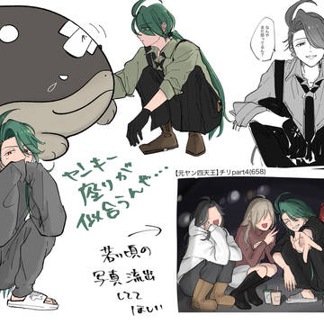 一枚だけエッ