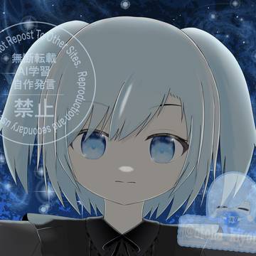 君は私が守る