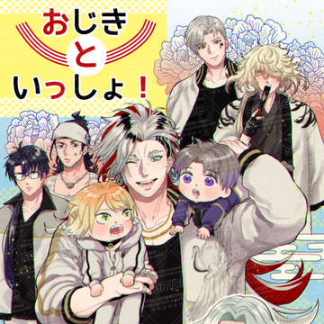 【1/26閃華】新刊見本