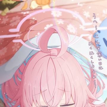 ホシノ