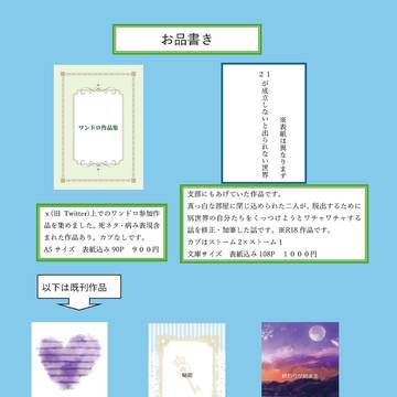 無題
