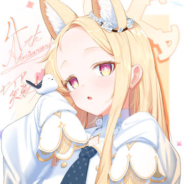 セイア