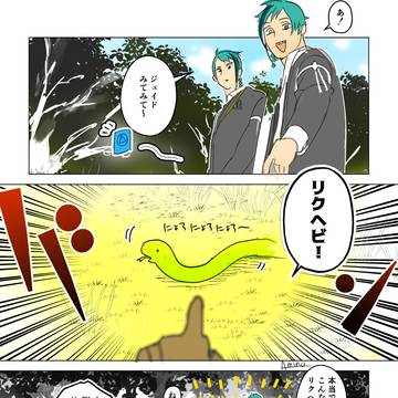 区別
