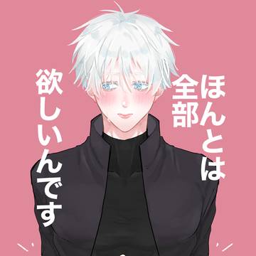 2/9 「恵眼は悟る」新刊サンプル