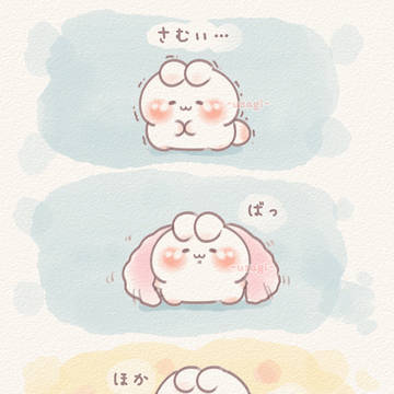うさぎのイラスト