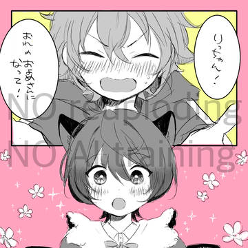 まおりつマンガまとめ