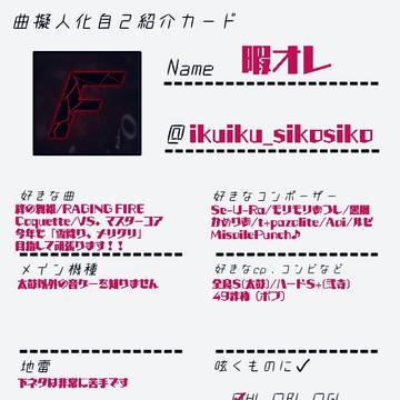 はじめに