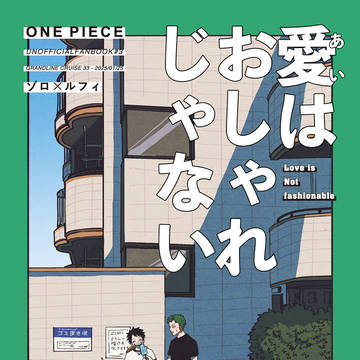 【1.26GLC】新刊サンプル【通販案内】