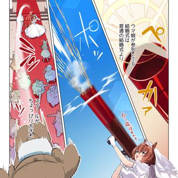 幸せのおすそ分け