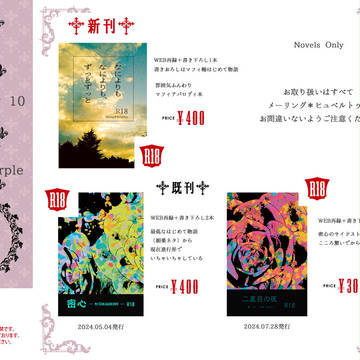 1/26 to infinity 10