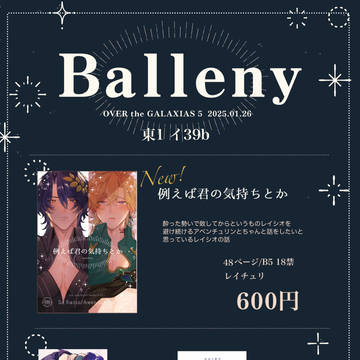 【1/26】お品書き