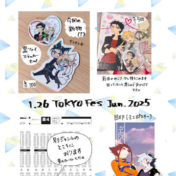 1/26 TOKYO FES Jun.2025