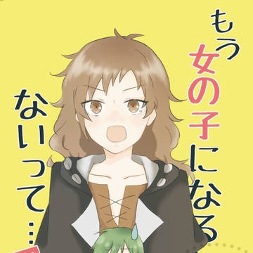 【TOKYO FES Jan.2025】新刊サンプル