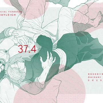 2025/1/26GLC新刊サンプル&通販のお知らせ