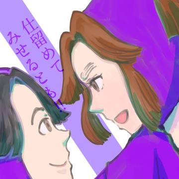 突然の綾滝！！