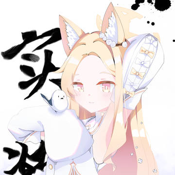 百合園セイア