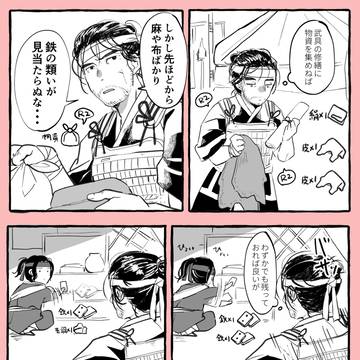 ツシマゆるいのまとめ