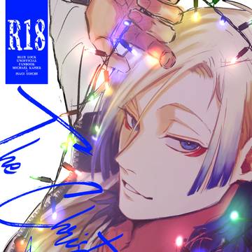 【1/26】サンプル【カイ潔】