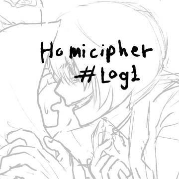 homicipher log 1