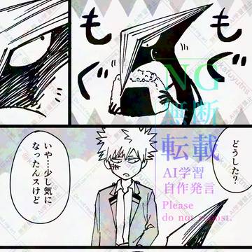 MHAログ3
