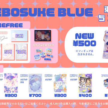 【流リョ】 TOKYO FES Jan.2025　お品書き