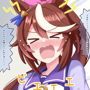 ナイテイオーちゃん
