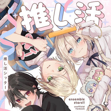【1/26 ブリデ54】新刊サンプル【※年齢操作】