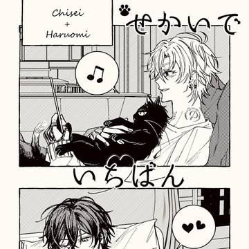FCT10新刊サンプル
