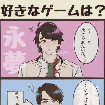 Q.好きなゲームは？