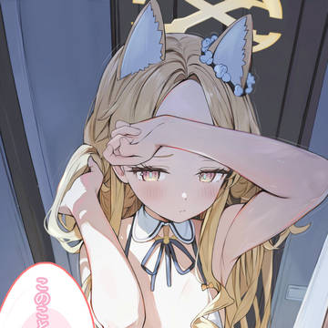 セイア 「ちょっと頼みごとがあって・・・・」
