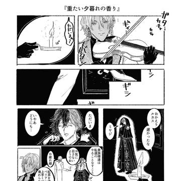 ルカミヤ詰め2