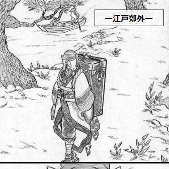 離薬さんと坤薬さん5