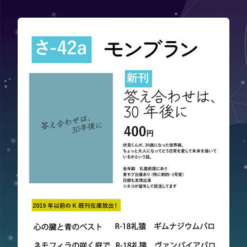 【1/26 パラキン】　お品書き