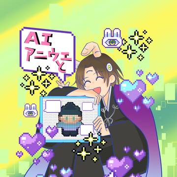 [1/26 目玉博覧会3]  新刊サンプル