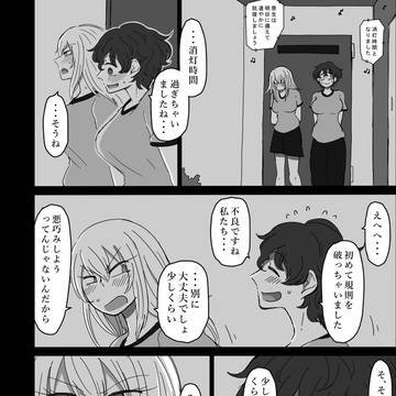 【新刊】「「書籍通販&電子書籍販売やってます!