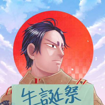 生誕祭まとめ