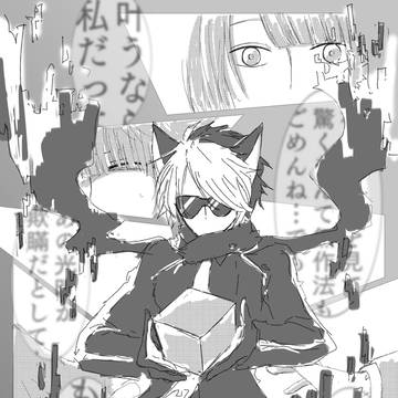 君の心に…
