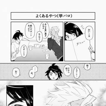 ミカオル