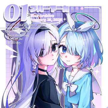 プラナ×アロナ
