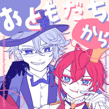 【通販中】1/26 新刊サンプル