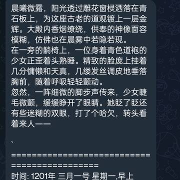 ai小说