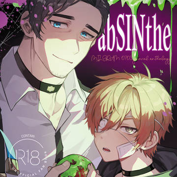 abSINthe: A 0703 Anthology