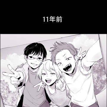 女だった幼馴染