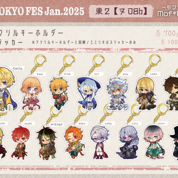 【お品書き】TOKYO FES Jan.2025【ゆめくろ】