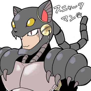 スネークマン